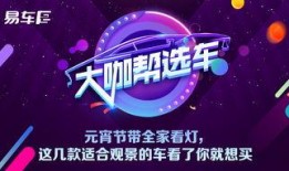 元宵节最新爆料,揭秘最新节日盛况与民俗风情